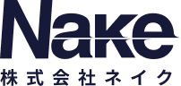 株式会社ネイク